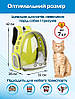 Прозорий рюкзак для перенесення тварин Pet Cat для котів та собак Yellow, фото 4