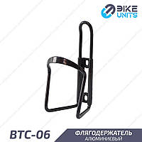 Bike Units BTC-06 Флягодержатель велосипедный алюм черный