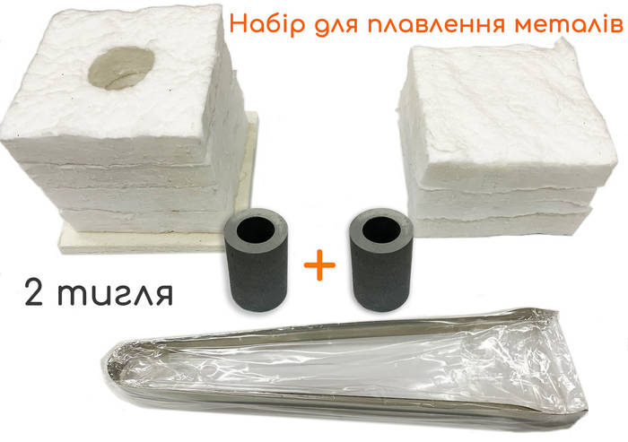 Бокс для плавки металлов 2 тигля! Микроволновый тигель! (ID#1773797038 ...