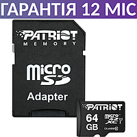 Карта памяти 64 Гб Patriot microSDXC UHS-I Class 10, micro sd на телефон, флеш карта микро сд для телефона