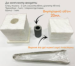 Набір для плавки металів в микрохвильовій печі, фото 2