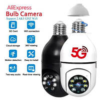 Бездротова WiFi Камера E27  Відеоспостереження з поворотом, радіо няня, СИГНАЛІЗАЦІЯ