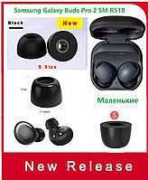 Пенные амбушюры Samsung Galaxy Buds Pro 2 SM R510 Buds 2 Pro JBL Tour Pro 2 Reflect Flow Pro S Маленькие