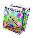 Набір для творчості Фантазер Аплікація самоклеюча  Маленький агроном (257022), фото 2
