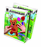 Набір для творчості Фантазер Аплікація самоклеюча Прогулянка ласуна (257023), фото 2