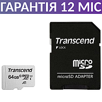 Карта пам'яті 64 Гб Transcend microSDXC UHS-I U1 Class 10, micro sd на, флеш карта мікро сд, трансенд