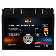 Акумулятор LP LiFePO4 12V (12,8V) - 50 Ah (640Wh) (BMS 50A/25A)