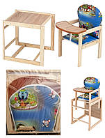 Стільчик-трансформер для годування дерев'яний