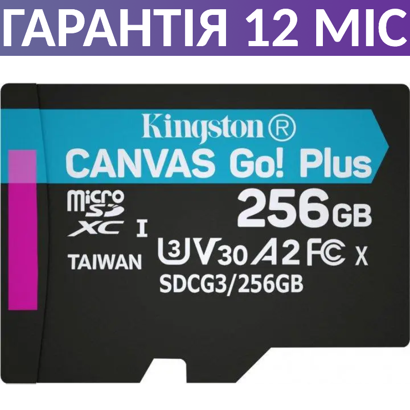 Карта пам'яті для дрона/екшн-камери Kingston 256Gb microSDXC Class 10 UHS-I U3 V30 A2, флеш кінгстон 256 Гб