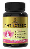 Дієтична добавка для покращення настрою та сну "Антистрес" LIVESTA, 60 таблеток