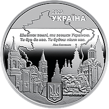 Пам`ятна медаль НБУ “Місто героїв - Чернігів” в сувенірній упаковці приватного випуску, фото 4