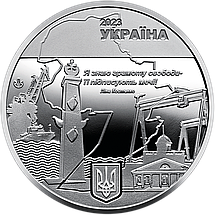 Пам`ятна медаль НБУ “Місто героїв - Миколаїв” в сувенірній упаковці приватного випуску, фото 4
