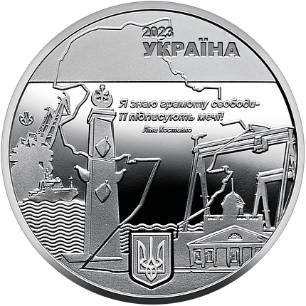Пам`ятна медаль НБУ “Місто героїв - Миколаїв”, фото 3