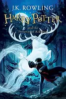 Книга " Harry Potter and the Prisoner of Azkaban | Гарри Поттер и узник Азбакана " | J.K. Rowling | на англ