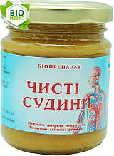 Чисті судини 130грам «Мед Карпат» багатий на вміст антиоксидантів, які здатні сповільнювати старіння організму.