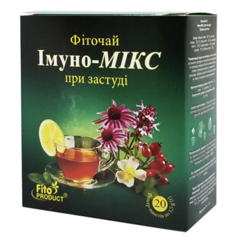 Фіто чай для імунітету Імуно мікс