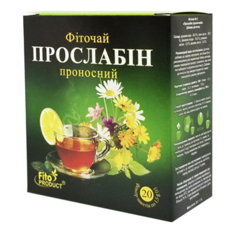 Чай Прослабін 20 пак