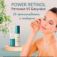 Skeyndor- лінія POWER RETINOL у продажу!
