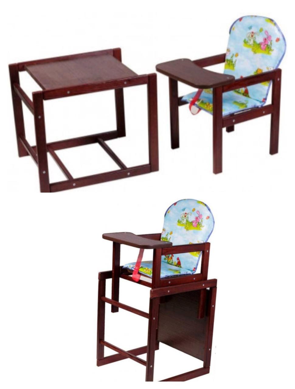 Стульчик для Кормления Трансформер Детский Деревянный Поляна — Купить ...