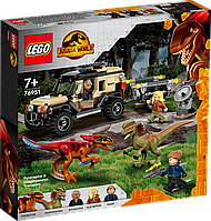 LEGO ЛЕГО Jurassiс World Перевозка пирораптора и дилофозавра 76951 (810 деталей) BricksLife