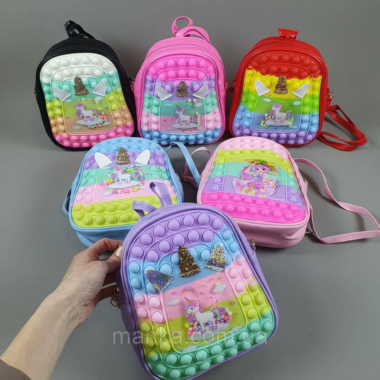Сумочка С 56712 (240) "Єдиноріжка", мікс кольорів  рюкзак поп іт, фото 1
