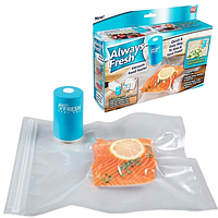 Вакуумный упаковщик ручной WOW Always Fresh Вакууматор для продуктов набор 6 шт