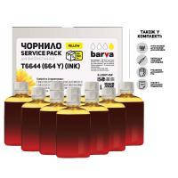 Чернила BARVA Epson L100\/L210\/L300\/L350\/L355 Yellow 10x100мл ServicePack (E-L100Y-1SP)