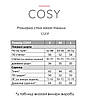 Жіночий домашній комплект з сатину COSY (шорти+сорочка) зелений в горошок, фото 9