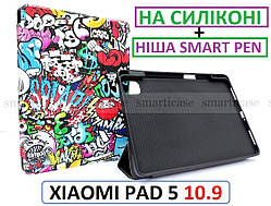 Броньований чохол із малюнком Графіті на Xiaomi pad 5 (10.9) Ivanaks smart pen Graffity (сяомі пад 5)