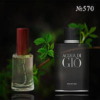 Аналог аромата Acqua di Gio Profumo Джорджио Армани парфюм 100 мл