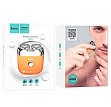 Електробритва портативна HOCO Portable mini shaver DI30, жовтогаряча, фото 7