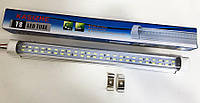 Подсветка салона Kasizhe T8 LED Tube (12V) Белая NEW