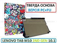 Разноцветный чехол книжка граффити на Lenovo Tab M10 HD 2nd gen TB-X306X (306F)