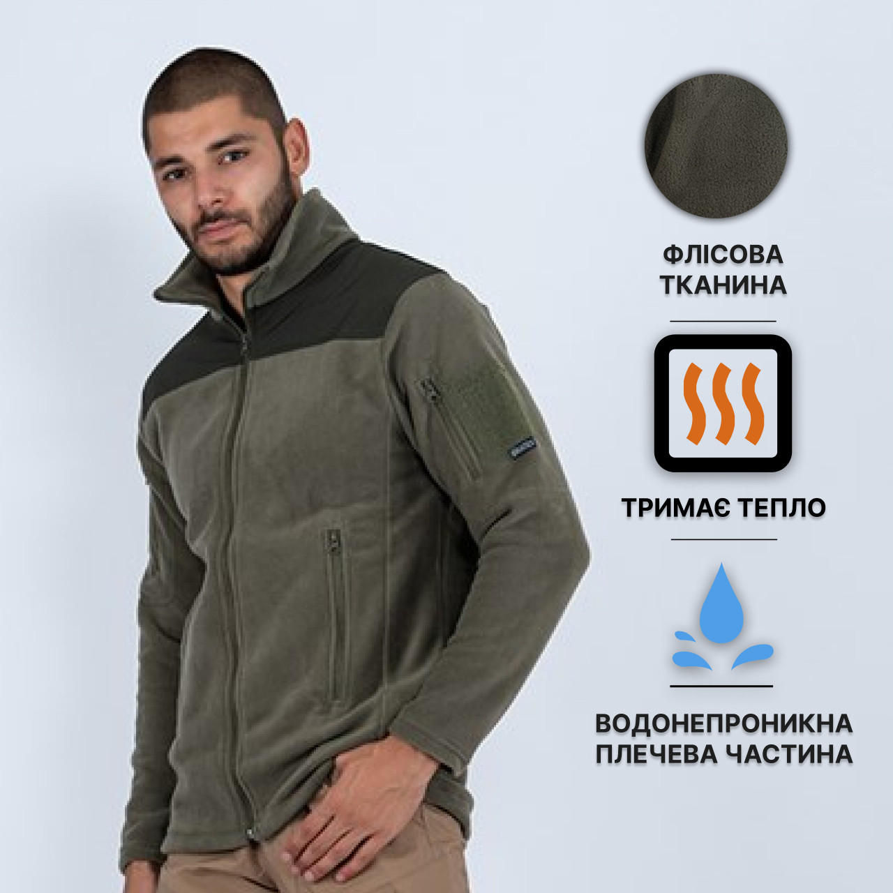 Кофта флісова тактична BICATEX фліска військова куртка 4 кишені Хакі Оліва