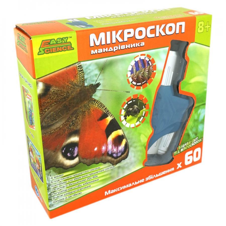 Мікроскоп мандрівника, Easy Science (44005)