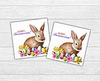 Пасхальная мини открытка "Щасливого Великодня!" пасхальный кролик для подарков, цветов, букетов (бирочка)
