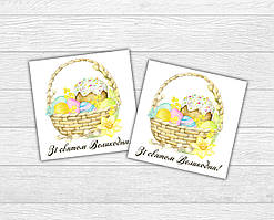 Великодня міні листівка "Зі святом Великодня!" великодній кошик для подарунків, квітів, букетів (бірочка)