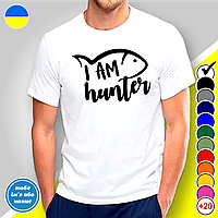 Футболка с принтом для рыбаков "I Am Hunter"