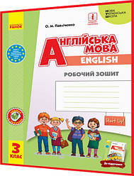 3 клас нуш. Англійська мова. Робочий зошит до підручника Start Up. Павліченко. Ранок