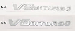 Емблема напис Mercedes V8 biturbo