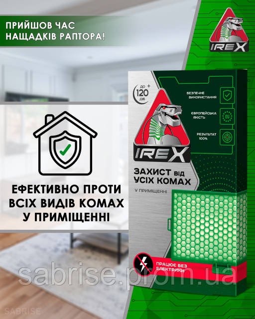 бдсм владивосток Защита от ВСЕХ насекомых в помещении iRex (ID#1793821481), цена: 150 ₴,  купить на Prom.ua