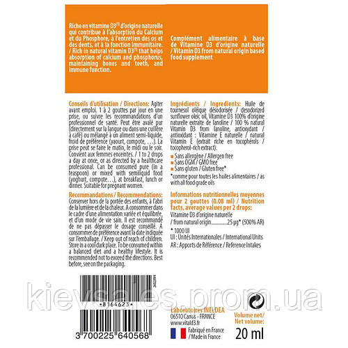Купить Витамин D INELDEA SANTE NATURELLE VITAL-D3 ® 20 ml 500 servings ...