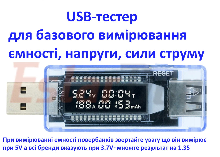 Тестер KEWEISI KVS-V20 USB для вимірювання емності