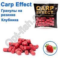 Гранули на гумці Carp Effect полуниця