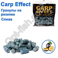 Гранули на гумці Carp Effect зливу
