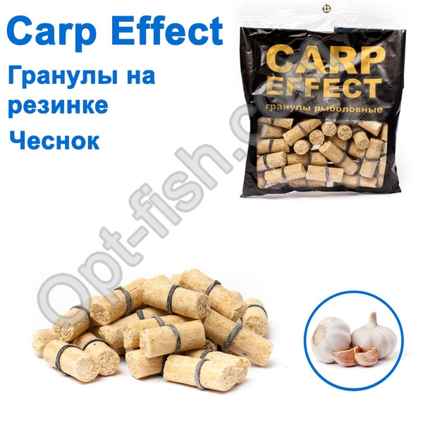 Гранули на гумці Carp Effect часник