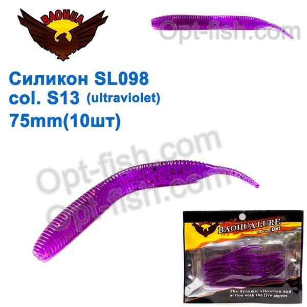 Силікон BAOHUA mod. SL098 col. S13 75mm (10шт)