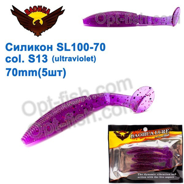 Силікон BAOHUA mod. SL100-70 col. s13 70 mm (5 шт.)
