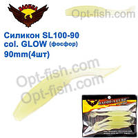 Силікон BAOHUA mod. SL100-90 col. GLOW 90mm (4 шт)