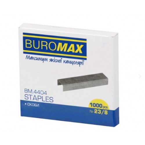 Скоби до степлера BUROMAX 4404 (№23/8) 1000шт ЛЮКС (1/10/100)